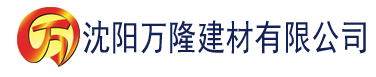 沈阳麻豆国产原创建材有限公司_沈阳轻质石膏厂家抹灰_沈阳石膏自流平生产厂家_沈阳砌筑砂浆厂家